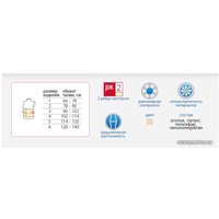 Бандаж абдоминальный Польза 1706 тип 321-I (р.1)