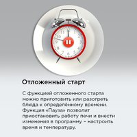 Электрический духовой шкаф MAUNFELD EOEH5110B