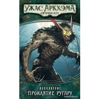 Настольная игра Мир Хобби Ужас Аркхэма. Карточная игра: Проклятие ругару