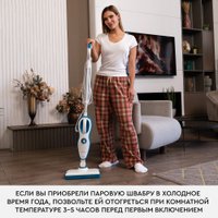 Паровая швабра Planta PL-SM02