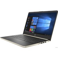 Ноутбук HP 14s-dq1007ur 8KH90EA