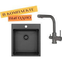 Кухонная мойка Aquasanita AIR 100 X + cмеситель AquaSanita 2663 L-T graphite