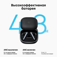 Наушники Anker Soundcore Liberty 5 (черный)