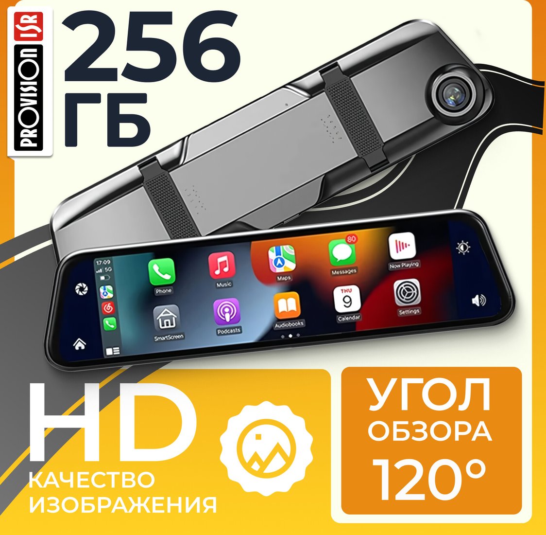 

Видеорегистратор-зеркало ProVision 670600055A