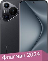 

Телефон Huawei Pura 70 ADY-LX9 12GB/256GB (черный)
