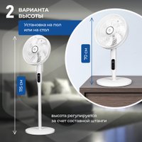 Вентилятор Evolution AirLeaf AL-707R (белый)