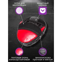 Лапы Зубрава ЛП60 (красный)