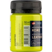 Акриловая краска Невская палитра Декола 26128734 (50 мл, 734 лайм)