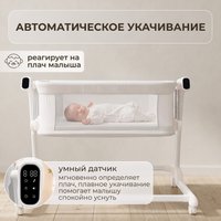 Кроватка-трансформер Bubago Florena (белый)