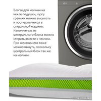 Спальная подушка Espera Home Quadro DeLuxe 3000 3D ЕС-4165 50x70