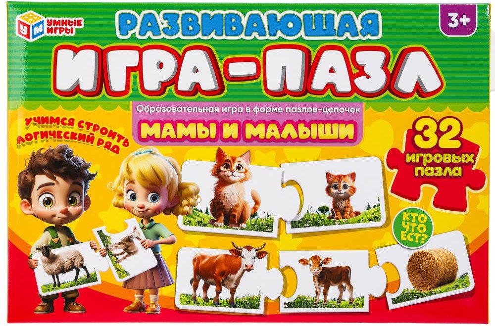 

Развивающая игра Умные игры Мамы и малыши 4660254443396