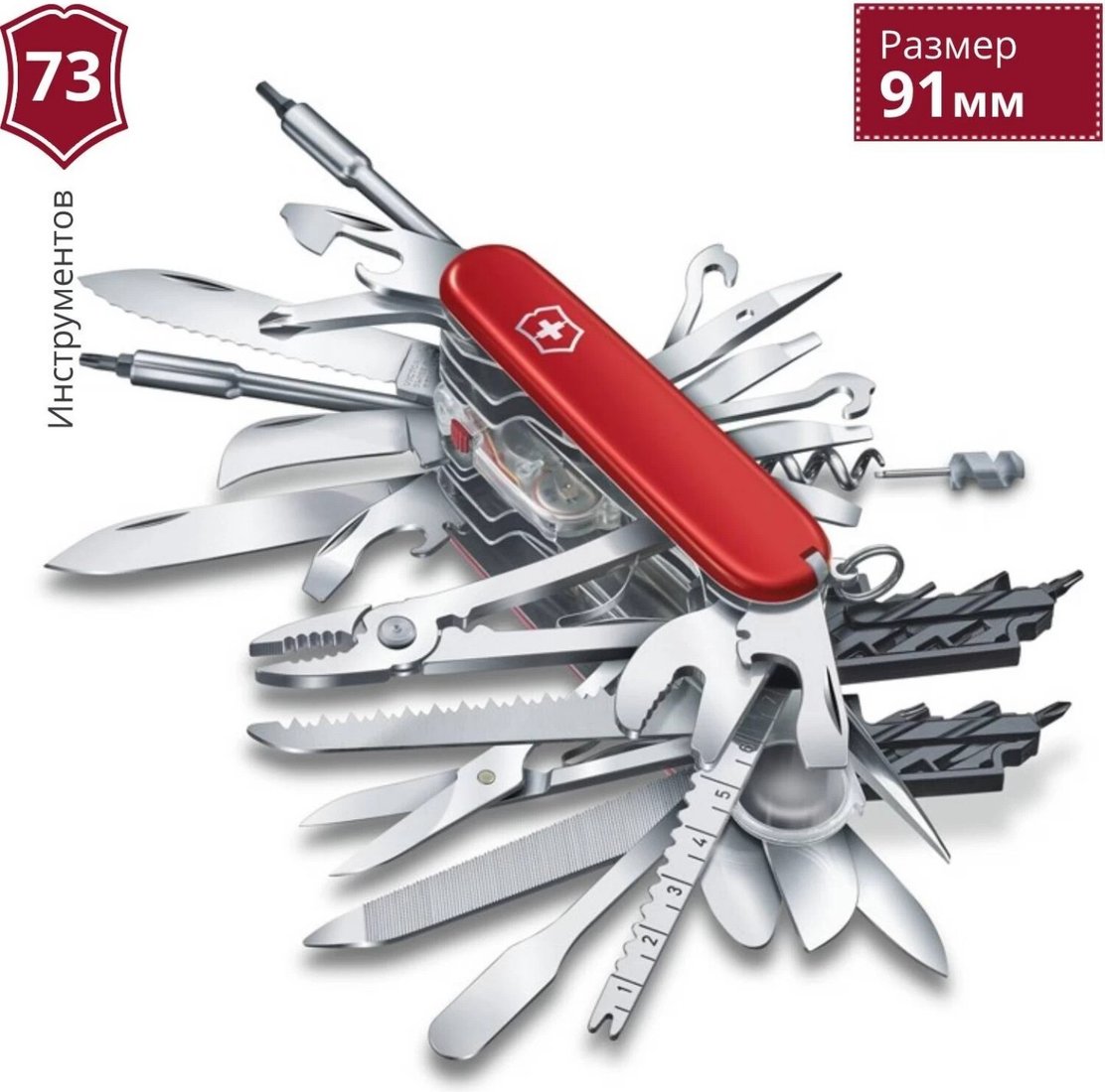 

Мультитул Victorinox SwissChamp XXL 1.6795.XXL