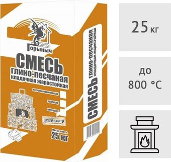 Клеевая смесь Горыныч Смесь кладочная жаростойкая глино-песчаная (25 кг)