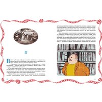 Книга издательства Махаон. Кентервильское привидение, твердая обложка (Уайльд Оскар) в Могилеве