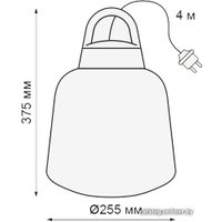 Уличный подвесной светильник Novotech Conte 370644