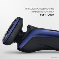 Электробритва Polaris PMR 0309RC Pro 5 Blades+