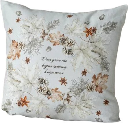 

Декоративная подушка Listelle Торонто венок с надписью 817701/3