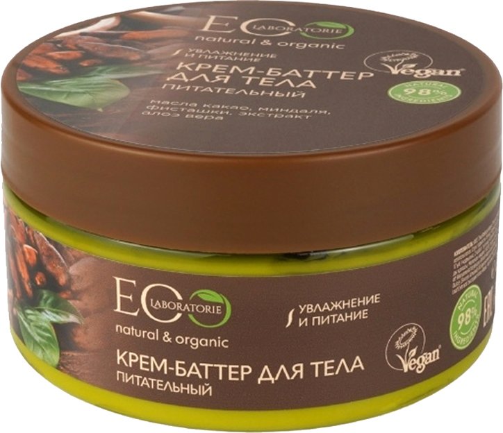 

Ecological Organic Laboratorie Крем для тела Баттер Питательный 200 мл