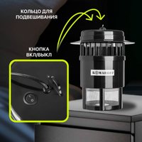 Уничтожитель насекомых Komaroff GK02-10W
