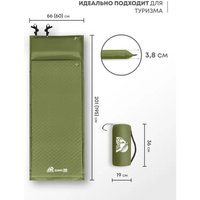 Самонадувающийся коврик RSP Outdoors Sunny 38 (оливково-зелёный)