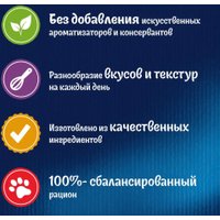 Пресервы Felix Аппетитные кусочки Кролик в желе 75 г (26 шт)