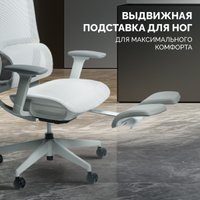 Офисное кресло SPARX FRS-8 Luster White (серый)