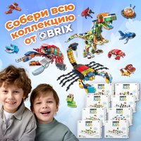 Конструктор QBRIX Мир Животных 10в1 32032