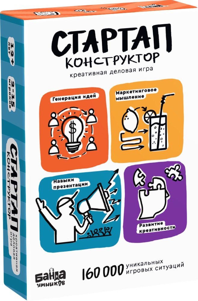 

Настольная игра Банда умников Стартап-конструктор