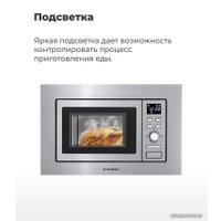 Микроволновая печь MAUNFELD MBMO.20.7S