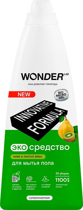 

Средство для пола Wonder LAB для мытья пола киви и листья айвы 1.1 л
