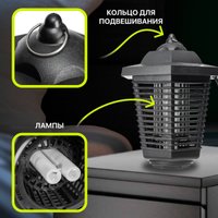 Уничтожитель насекомых Komaroff GC-231127-10W