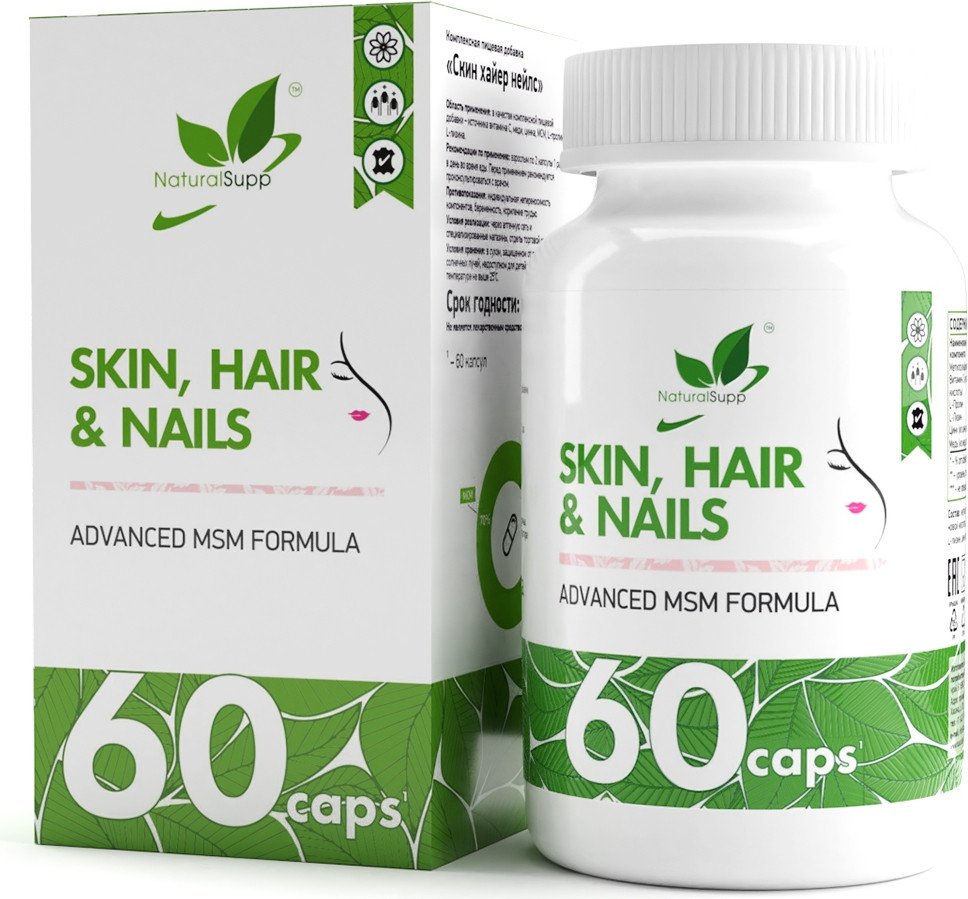 

Витамины, минералы NaturalSupp Кожа, ногти, волосы (Skin Nails Hair), 60 капсул