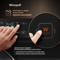 Стиральная машина Weissgauff WM 4627 Touch Inverter Steam Black