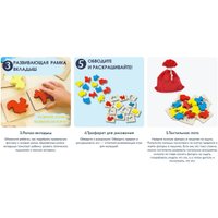 Сортер Alatoys Кто и Что? СОР29