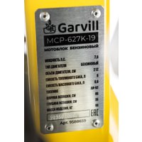 Мотоблок бензиновый Garvill MCP-627K-19 Extreme (колеса 19-7x8)