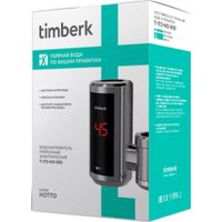 Проточный электрический водонагреватель на кран Timberk Hotto T-IT3-MD-R10
