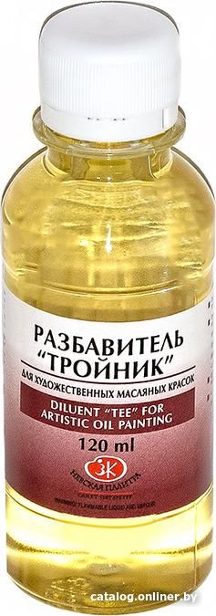 Разбавитель художественный Невская палитра Тройник 120 мл 2433918