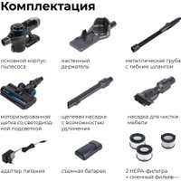 Пылесос Evolution Smart Clean VCF2312