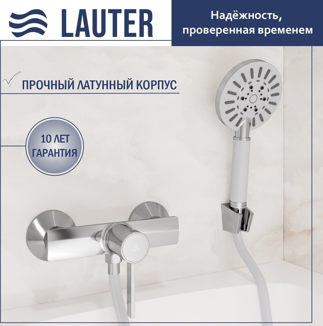

Смеситель Lauter Art 21CK9680C с лейкой Nevada 21S10146