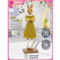 Статуэтка Elan Gallery Зайка в платье 210203 в Солигорске