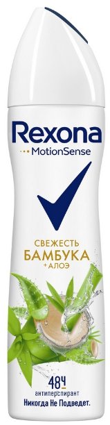 

Антиперспирант-спрей Rexona С экстрактом Алоэ Вера 150 мл