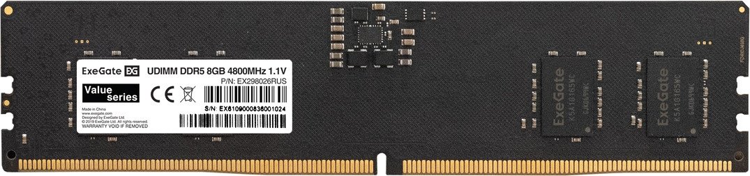 Оперативная память ExeGate Value 8ГБ DDR5 4800 МГц EX298026RUS