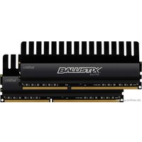 Оперативная память Crucial Ballistix Elite 2x4GB DDR3 PC3-12800 (BLE2CP4G3D1608DE1TX0CEU)