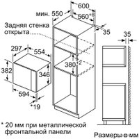 Микроволновая печь Siemens BF525LMW0