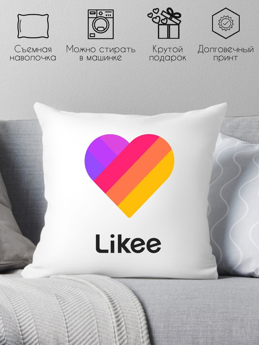 

Декоративная подушка Print Style Likee 40х40raz19