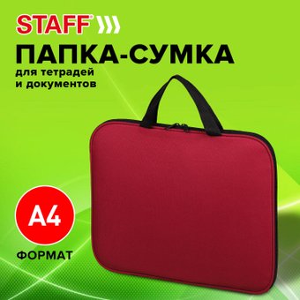 Staff Everyday 270738 (бордовый)