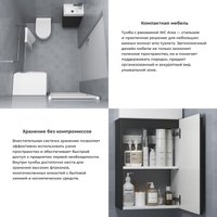  Wellsee Тумба под умывальник 3 в 1 WC Area 221802006 (тумба/матовый темно-серый, раковина/глянцевый белый, ножки/матовый черный)