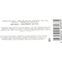 Картина по номерам MultiArt CANV28X20-117515