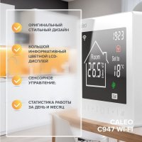 Терморегулятор Caleo C947 Wi-Fi (белый)