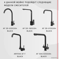 Кухонная мойка ARFEKA AF 650*505 R Black PVD Nano